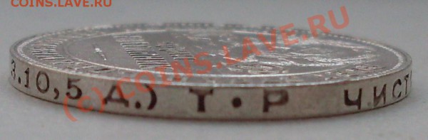 полтинник 1924 г. до 03.05. - 21.00.00, старт 50 коп. - SDC14909.JPG