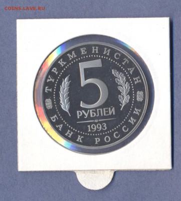 2 - Мерв.0002