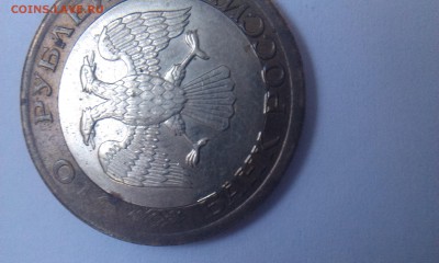 100 рублей ЛМД 1992 Смещение вставки! - 100rub1992_2