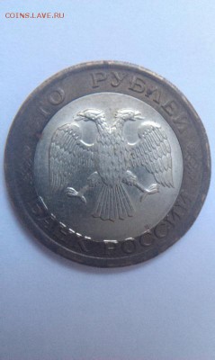 100 рублей ЛМД 1992 Смещение вставки! - 100rub1992