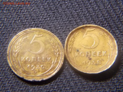 5 копеек 1938 г. Брак. - DSCN2818.JPG