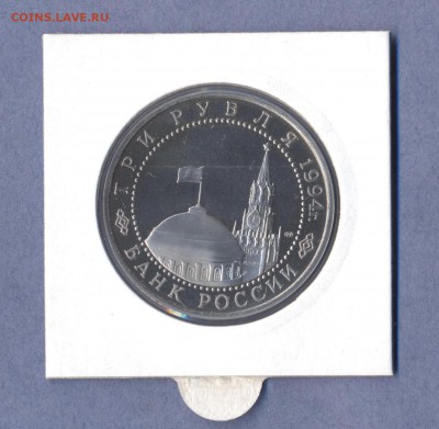 2 - Севастополь.0002