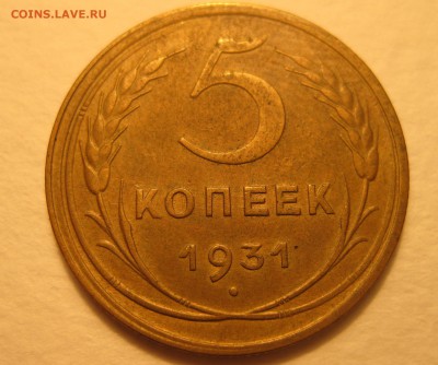Предпродажная!!! №2 - IMG_0425.JPG
