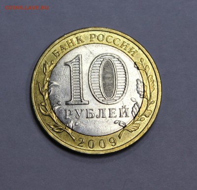 10 р. В.Новгород без мондвора до 21.11. в 22-00ч. - 1Nn (2).JPG