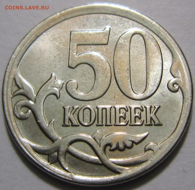  1р аверс 2013 ММД - IMG_5011.JPG