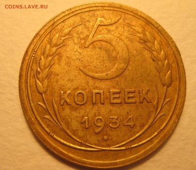 Предпродажная!!! №2 - IMG_0427.JPG