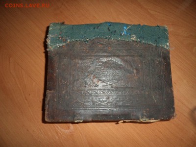 помогите опознать книги - 2.1
