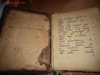 помогите опознать книги - 2.2