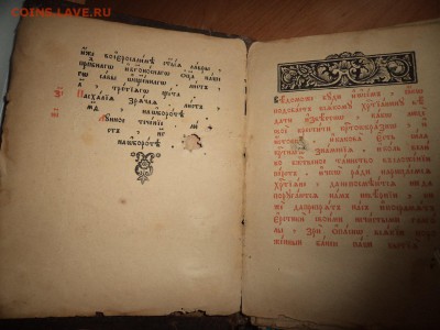 помогите опознать книги - 2.3