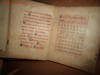 помогите опознать книги - 3.3