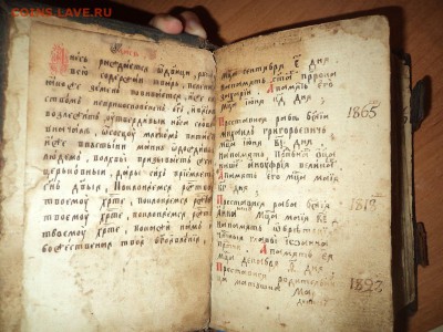 помогите опознать книги - 4.2