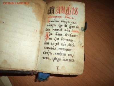 помогите опознать книги - 4.5