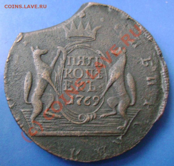 5 копеек 1769г.КМ Оценка. - 5коп2