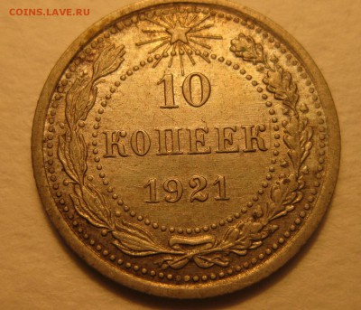 Предпродажная!!! №4 - IMG_0447.JPG