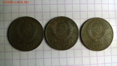 20 копеек 1943 - WP_20141118_20_49_12_Pro