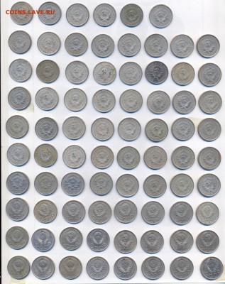 114 хороших монет до 1961 года до 21.11.14 21.00 МСК - сканирование0001