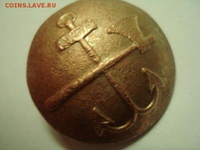 две пуговицы.до 21.11.14г мск 22-00 - 2115299.JPG