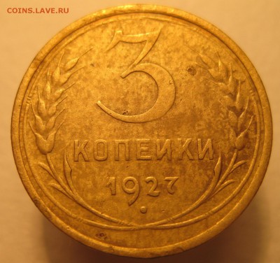 3-27 предпродажная - IMG_0455.JPG