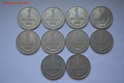 1 рубль 1964 года - 10шт. до 22,11,14 - DSC_2111.JPG
