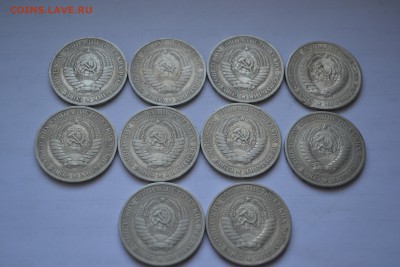 1 рубль 1964 года - 10шт. до 22,11,14 - DSC_2113.JPG
