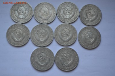 1 рубль 1964 года - 10шт. до 22,11,14 - DSC_2114.JPG
