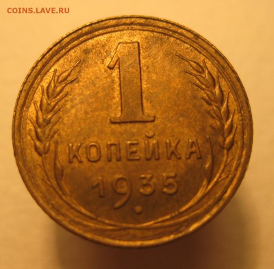 1-35 старый новый - IMG_0471.JPG
