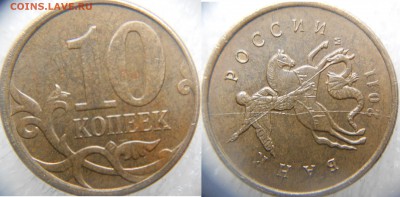 1 рубль 1992 м. Супер выкрошка+ раскол до 21.11.14 - zzzzzzzzzzz 026.JPG