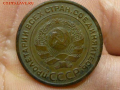 2 копейки 1924. гурт гладкий_оценка - P1100201.JPG