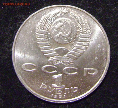 1р.Махтумкули раскол до 22.11.14 23.00мск - 3.JPG