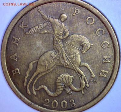 50 КОПЕЕК 2003С-П  шт.2.11 по А.С РЕДКАЯ - V3a81yPX1Fwia_WpPtNC0Iltt4v25sr2e0gJNHHD4Fw=w616-h570-no