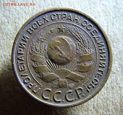 3к 1924г неплохая, окончание 21.11.14   22-15 по Москве - 3к1924г.л.с.