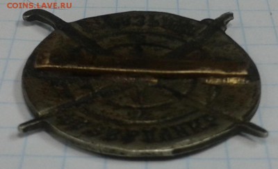 Знак РАЗВЕДЧИКЪ 1 го РАЗРЯДА - 1п