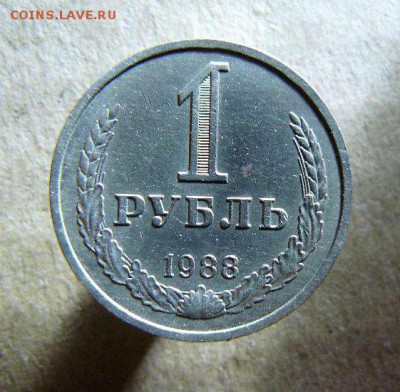 1р 1988г, окончание 21.11.14  22-15 по Москве - 1р 1988г