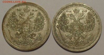 20 копеек 1907, 1908, 1910 гг. Отличные! До 21.11.14 г. - SDC17669.JPG
