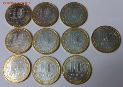 10 монет 60 лет Победы ММД мешковые 2005 до 21.11 22,15 МСК - 2б