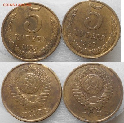 1 копейка 1990 Двойной выкус  до 21.11.14 - qqqq 001.JPG