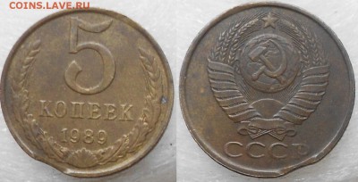 1 копейка 1990 Двойной выкус  до 21.11.14 - qqqq 007.JPG