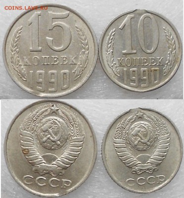 2 копейки 1990 Двойной выкус. до 21.11.14 - qqqq 005.JPG