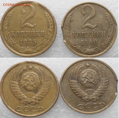 2 копейки 1990 Двойной выкус. до 21.11.14 - qqqq 003.JPG