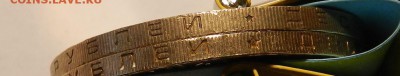 Определение 10 р. МВД ммд (Б-IV)-? по Ю.К. - 1.JPG