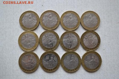Гдов ммд 4шт, В.Устюг ммд 4шт, Вологда ммд 4шт - 2122752