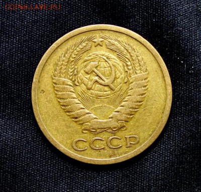 5 копеек 1971___хорошая________23.11__22.00 - IMG_1838.JPG