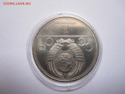 1 рубль Олимпиада-80 Моссовет ПРУФ 1980 24.11 22:05 - IMG_4584.JPG
