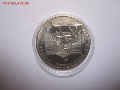 1 рубль Олимпиада-80 Моссовет ПРУФ 1980 24.11 22:05 - IMG_4582.JPG