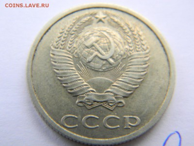 20 копеек 1991 без букв - _gx0Ibxd31s