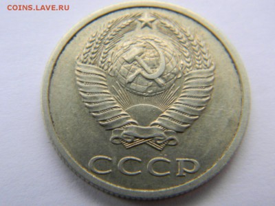 20 копеек 1991 без букв - e6x0EHKALMQ