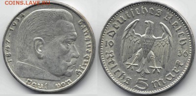 5 марок, Гинденбург, 1936А до 21.11.14 - Г 1936 (38)