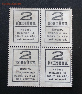 2к 1917г квартблок до 24.11.14 22.00 - IMG_4809