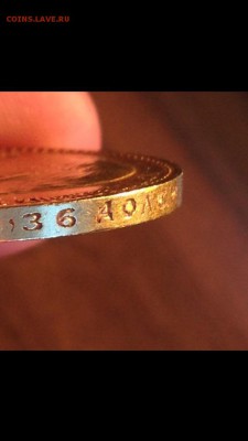 15 рублей 1897 , подлинность - image