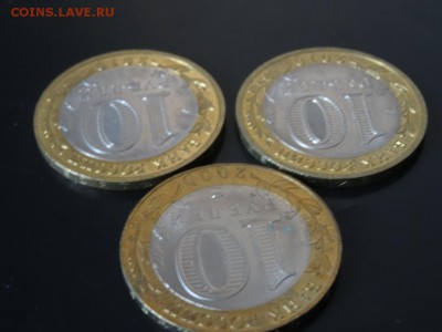 Политрук, Перепись и Ненецкий до 23 ноября до 22.00 - DSC02053.JPG